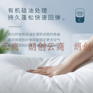 康尔馨 五星级酒店枕头 抑菌科技纤维枕 成人家用高弹枕芯 单人中枕 1100g 单只装