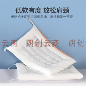 水星家纺 决明子低枕 儿童枕头枕芯纯棉抗菌 学生宿舍单人枕48×74×5.5cm