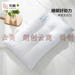 LOVO乐蜗 枕头枕芯纤维枕床上用品 逢考Bi过纤维枕