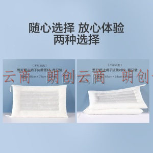 水星家纺 决明子低枕 儿童枕头枕芯纯棉抗菌 学生宿舍单人枕48×74×5.5cm