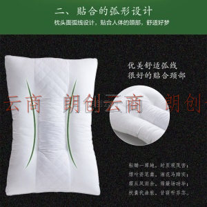 罗莱家纺LUOLAI 枕头枕芯呵护枕决明子枕头芯对枕一对装 决明草本枕（一只装） X