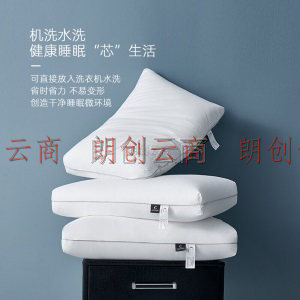 康尔馨 五星级酒店枕头 抑菌科技纤维枕 成人家用高弹枕芯 单人高枕 1250g 单只装