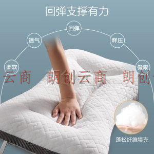 博洋家纺（BEYOND）枕头单人SPA按摩枕芯低枕头 SPA按摩枕（灰） 36*55cm