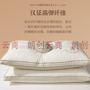 艾维（I-WILL） A类大豆纤维双人酒店睡眠全棉单人低软枕芯单只装家用 立体高枕（单只装）