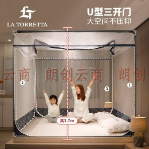 La Torretta  坐床式蚊帐1.5米  A类婴幼宝宝防摔蚊帐加密帐纱拉链纹蚊帐1.8m床双人床家用 极简生活1.5米床