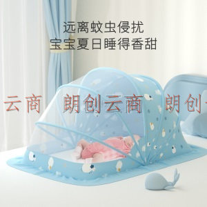 艾薇 婴儿儿童蚊帐罩可折叠宝宝防蚊罩全罩式通用便携式蒙古包带支架免安装 蓝色绵羊 大号【适用0-5岁宝宝】