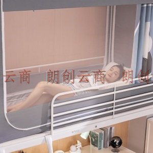 恒源祥宿舍蚊帐 A类上下铺遮光床帘一体式0.9米床 学生寝室单人熊猫上