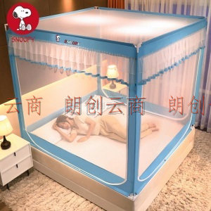史努比（SNOOPY）A类婴儿宝宝儿童防摔蚊帐加密网纱三开门方顶坐床式蚊帐家用双人1.5米 蓝