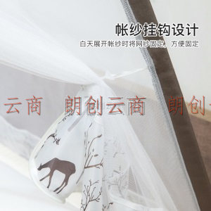 意尔嫚 免安装蒙古包蚊帐1.2米床 加密加厚拉链可折叠坐床式学生宿舍家用床上用品 麋鹿-棕