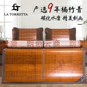 La Torretta 凉席竹席1.8米 碳化水磨竹凉席双人空调席子双面冰丝可折叠夏凉席 鸟语花香 适用1.8米床