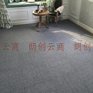 FOOJO拼块地毯 方块拼接工程地毯 客厅办公室酒店满铺地毯 烟灰色6㎡ 24片装（含贴片）