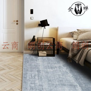 金蝉地毯客厅卧室简约北欧沙发茶几垫爬行垫子 岩灰色 120cm*160cm