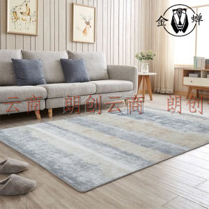 金蝉地毯客厅卧室简约北欧沙发茶几垫爬行垫子 浅驼色 160cm*230cm
