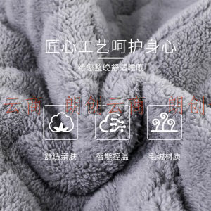 南极人 NanJiren 电热毯（长2.0米宽1.8米）双人长毛绒电褥子安全除螨智能调温定时断电自动降档双控家用除湿