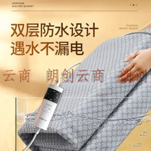 环鼎电热毯双人电褥子烘被加热垫地暖垫 0.8*1.8米