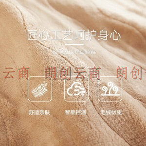 南极人NanJiren 电热毯 长1.8米*宽0.8米 安全调温型电褥子法兰绒除湿电毯子 单人学生宿舍家用