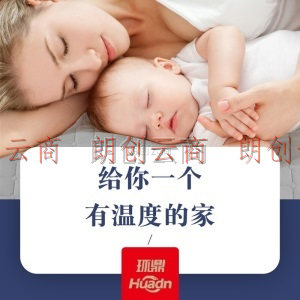 环鼎水暖电热毯双人水暖毯双控电褥子恒温水暖炕三人孕婴可用TT200×180-8X-135W