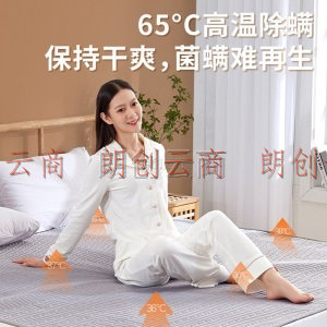 美菱电热毯双温双控水暖毯电褥子双人恒温舒适智能床垫水暖炕1.8*2.0米STT200×180-1X130W