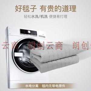 环鼎 水暖床垫双人电热毯安全不干燥水循环智能恒温电褥子TT180×150-8X