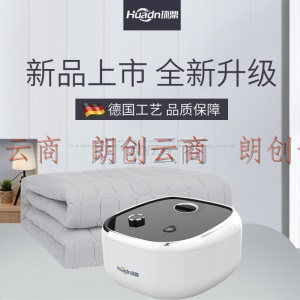 环鼎水暖电热毯单人电褥子安全恒温智能电热水热毯