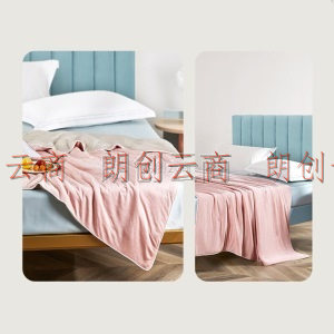 罗莱家纺 毯子夏天空调午睡夏凉毯可机洗可水洗 多功能凉感毯 粉色 150*200cm