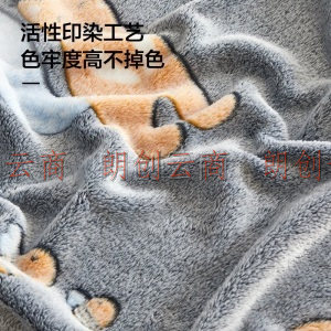 佳佰 毛毯 毯子法兰绒珊瑚绒盖毯毛巾毯办公室午睡毯 松鼠熊 180*200cm