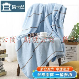 瑞卡丝 毛毯家纺 全棉毛巾被多功能透气毯子素色提花空调盖毯 蓝底咖条 145*190cm