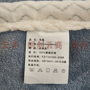 南极人NanJiren 毛毯加厚法兰绒毯子 牛奶绒毛毯珊瑚绒午睡空调毯冬季沙发盖毯春秋毛巾被 200*230cm