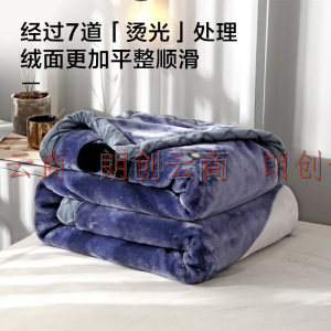 佳佰 毛毯 拉舍尔毯子加厚双层绒毯被厚款单双人保暖午睡毯学生宿舍 步月登云 1.5米 3.6斤