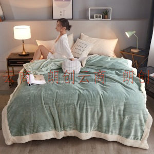 九洲鹿 毛毯 珊瑚绒毯子 午睡空调毯沙发盖毯 法兰绒小毯子被子 抹茶绿 150*200cm