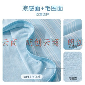 博洋家纺（BEYOND）毛毯 双面针织毯办公室空调毯午睡毯薄盖毯子 针织双面毯—冰川蓝 150*200cm