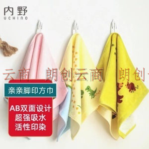 内野（Uchino）小方巾纯棉小毛巾婴儿儿童洗脸方巾全棉吸水 3条装 粉色+蓝色+米黄色