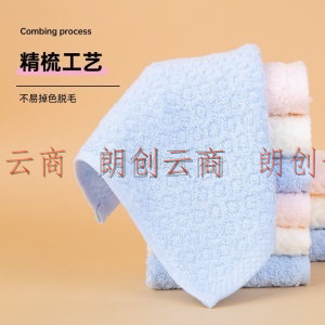 三利方巾10条装 纯棉便携手帕口水巾素色小毛巾 25*25cm 颜色随机