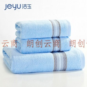 孚日洁玉 毛巾浴巾套装 纯棉加厚强吸水成人家用组合装 蔓莎浴巾*1+毛巾*2  蓝色