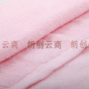 内野（UCHINO）纯棉毛圈 素色绣字浴巾 柔软舒适 吸水易干 简约大方 粉色 360g/条 71*140cm/条