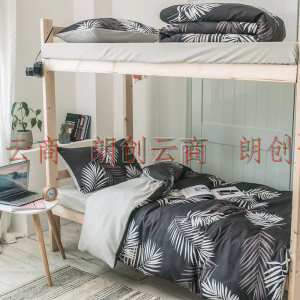 南极人 套件家纺 水洗棉学生三件套 床单被罩 单人宿舍床上用品 蔓森 适用1.2米床