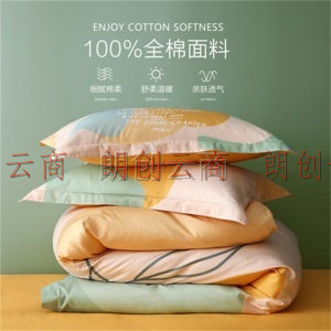 水星家纺 床上四件套纯棉 全棉斜纹床品套件 简约被套床单被罩 桔年 1.8米床