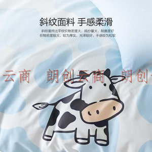 水星家纺 床上四件套纯棉 抗菌儿童卡通套件床单被罩被套 萌小牛 1.2m床（适配150×210cm被子）