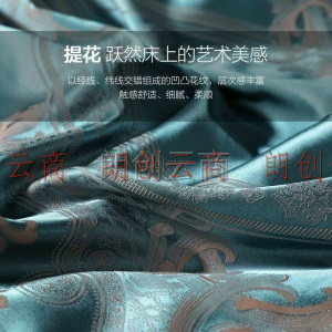 水星家纺 床上四件套 欧式提花床品套件 简约枕套被套床单被罩 布鲁诺 加大双人1.5米床