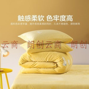 水星家纺 法兰绒珊瑚绒四件套 床单被罩被套床上用品套件 冲鸭 (吸湿发热) 1.5米床