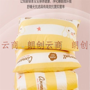 水星家纺 床上四件套纯棉抗菌套件 儿童卡通床品套件床单被罩被套 冰淇淋（粉黄色） 1.5米床(适配200*230被芯)