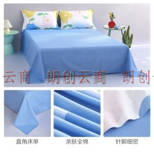 百丽丝 四件套 床上四件套纯棉套件 全棉床单被罩床上用品被套 望春风1.8米床