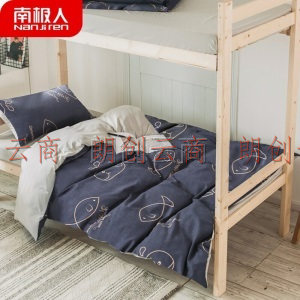 南极人 套件家纺 水洗棉学生三件套 床单被罩 单人宿舍床上用品 小海豚 适用1.2米床