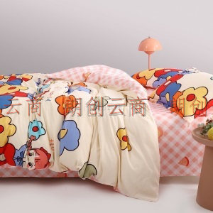 百丽丝 床上四件套 纯棉卡通套件 全棉床品 床单被罩被套 粉味甜心1.5米床