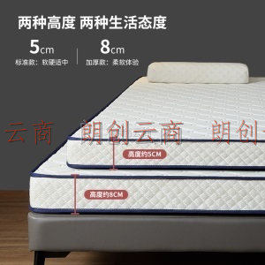 La Torretta 乳胶床垫 泰国乳胶床垫子1.5m双人五星级酒店6D海绵乳胶垫席梦思记忆棉床褥子 白色 150*200cm