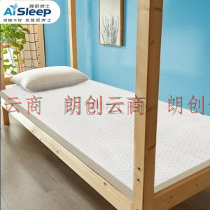 睡眠博士  天然乳胶床垫 寝室宿舍单人床可折叠榻榻米透气夏季床垫 93%乳胶含量 90*190*5cm