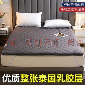 恒源祥 床垫 乳胶床褥1.5米床 榻榻米褥子 地板保护垫被 学生宿舍 双人可折叠 床上用品