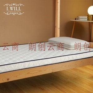 艾维（I-WILL）学生宿舍单人床垫软垫加厚上下铺专用被褥夏季乳胶海绵垫 厚度约9厘米 90*190cm