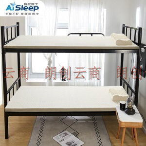 睡眠博士  天然乳胶床垫 寝室宿舍单人床可折叠榻榻米透气夏季床垫 93%乳胶含量 90*190*5cm