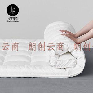 LF拉芙菲尔 五星级酒店床垫学生宿舍床垫子 单人防滑加厚折叠褥子1.2m